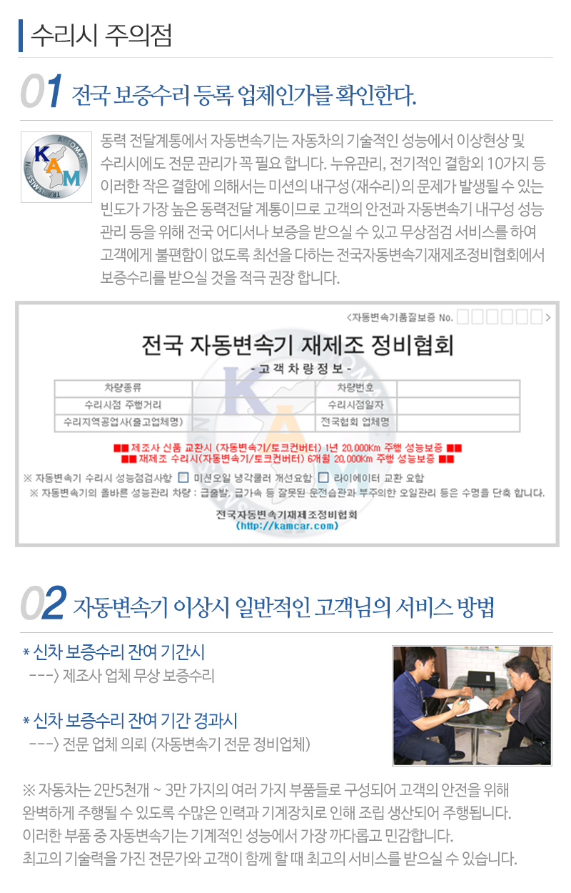 대광오토_내용